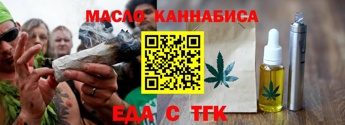 Canna-Cookies конопля  Вход с VPN  Лениногорск 