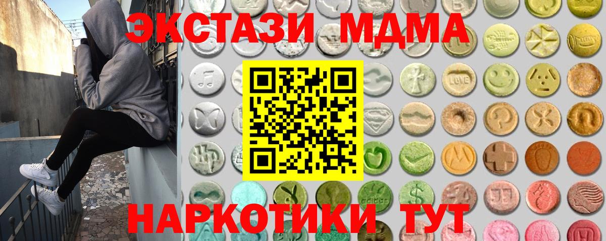 Лениногорск  Экстази VHQ  ЭКСТАЗИ  ЭКСТАЗИ бентли  Вход с VPN 