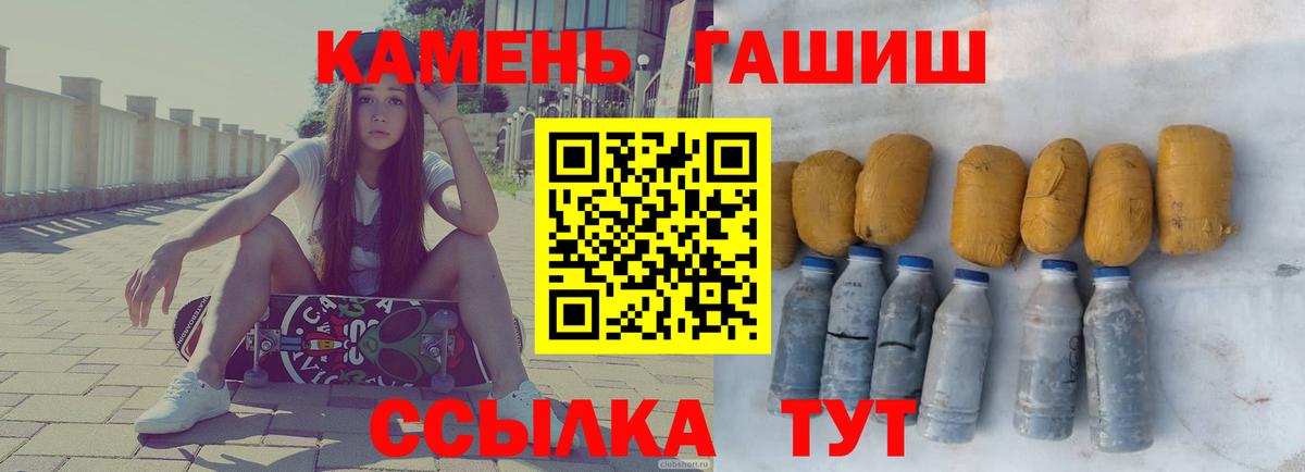 Гашиш индика сатива Лениногорск