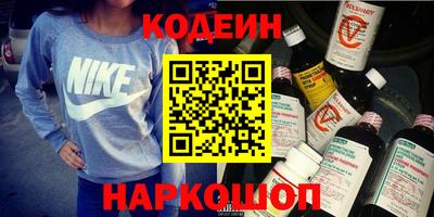 СК Будённовск
