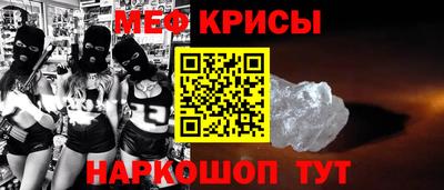 спиды Бузулук