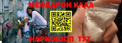 СК Будённовск