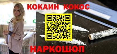 спиды Бузулук