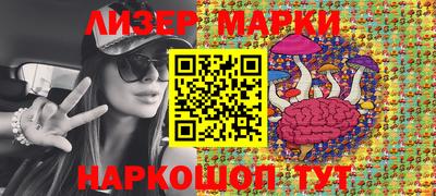 спиды Бузулук