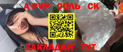 круглые Бугуруслан