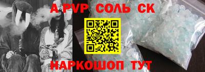 спиды Бузулук