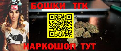 спиды Бузулук