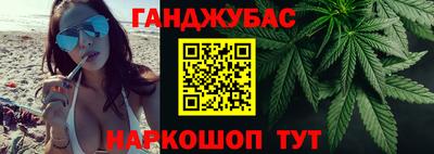 спиды Бузулук