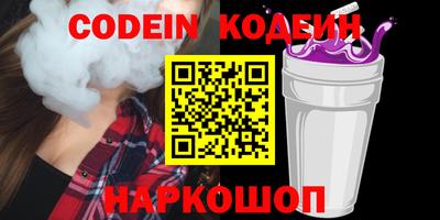 спиды Бузулук
