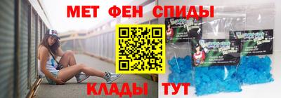 спиды Бузулук