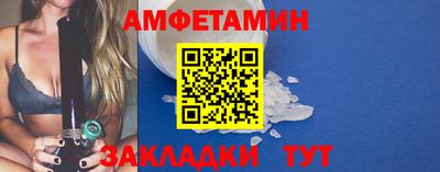 спиды Бузулук