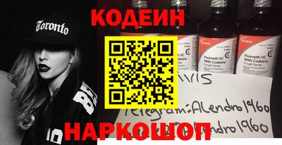 СК Будённовск