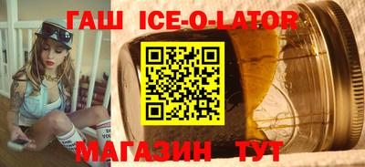 спиды Бузулук