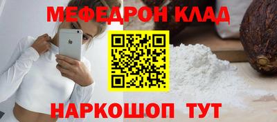 СК Будённовск