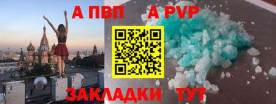 СК Будённовск