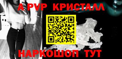 СК Будённовск
