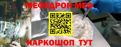 спиды Бузулук