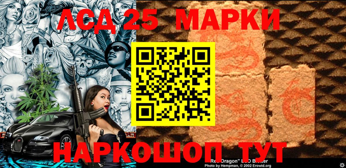 Марки N-bome 1,8мг  Вход с VPN  Лениногорск 