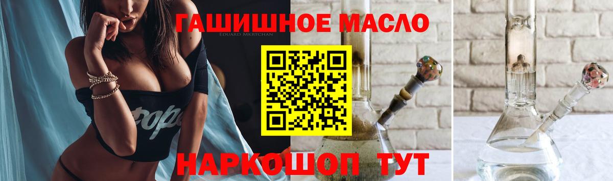 Лениногорск  МЕГА как войти  ТГК гашишное масло  Вход с VPN  ТГК вейп 