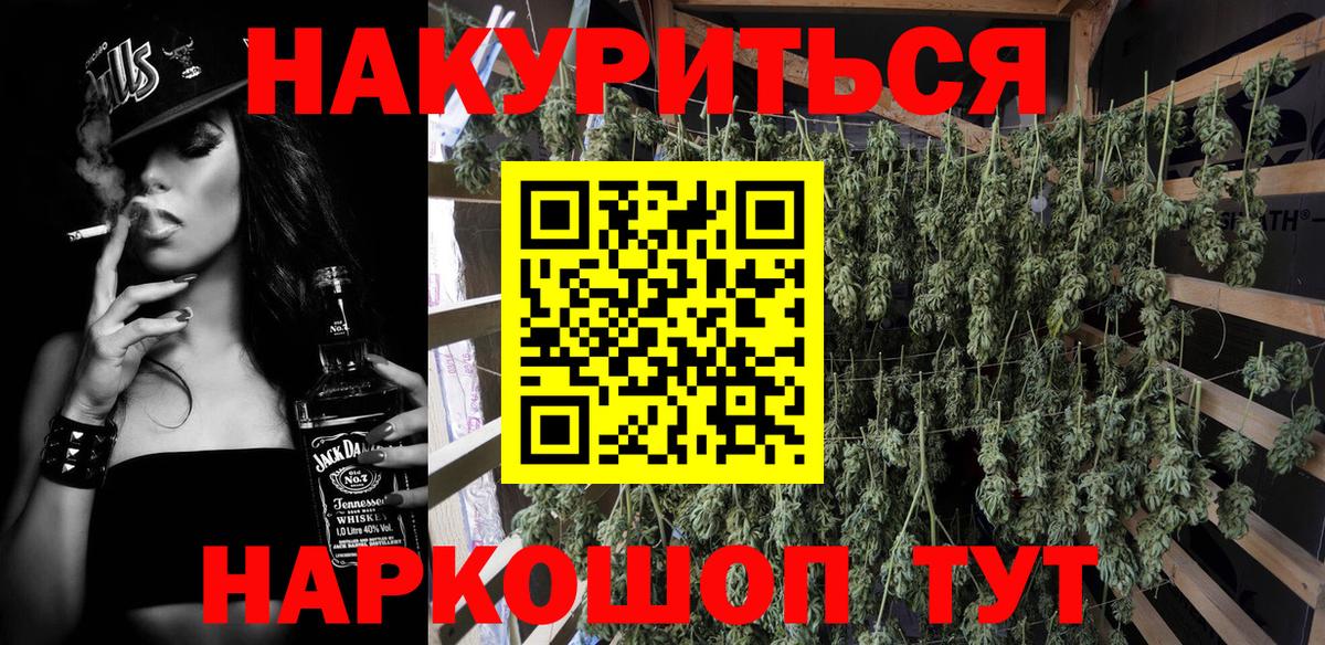 МАРИХУАНА Amnesia  МАРИХУАНА VHQ  Конопля семена  Вход с VPN  Лениногорск  Конопля планчик 